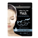 Охлаждающая маска для области под глазами «СRYO-MEZO complex», SL-643 9790