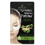 Гелевые подушечки против отечности под глазами 