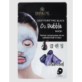 Черная пузырьковая маска  «ДРЕВЕСНЫЙ УГОЛЬ» 20г., SL-290  9807