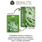 Очищающая маска с травами, 1шт/19мл, SL-220  5426