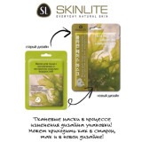 Маска для лица с коллагеном и экстрактом морских водорослей, 1шт/23мл, SL-229-SW  5563