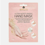 Ультра увлажняющая маска-перчатки для рук 