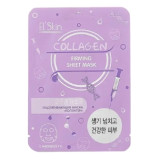 Подтягивающая маска 