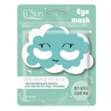 Увлажняющая маска для области под глазами, (14 шт), ES-930  2913