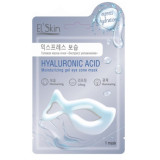 Гелевая маска-очки «ЭКСПРЕСС УВЛАЖНЕНИЕ», 1шт, ES-952  4818