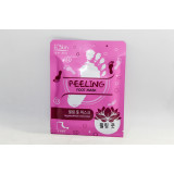 Педикюрные носочки 1(пара), ES-905  6974