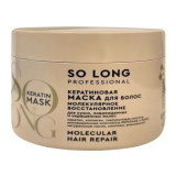 Кератиновая маска 