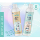 Шампунь Детский  EXXE Baby серия 0+ бз слёз 250мл*12 9819