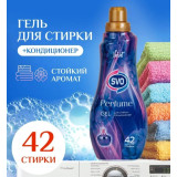 Гель-кондиционер д/стирки 