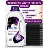 Гель д/стирки 