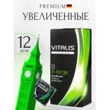 Презерватив VITALIS увеличенного размера (12шт) 2915