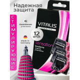 Презерватив VITALIS с кольцами и точками (12шт) 2236