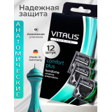 Презерватив VITALIS анатомической формы (12шт) 2052