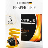 Презерватив VITALIS ребристые  (3шт) 1247