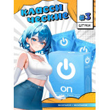 Презерватив ON классические (3шт) 9919