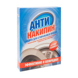 Антинакипин д/стиральных машин 750г *12 5636 УЦЕНКА!!!