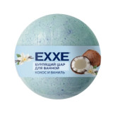 Бурлящий шар для ванной EXXE 