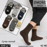 Носки муж. махра+ангора 