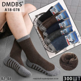 Носки муж. махра+ангора 