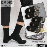 Носки муж. махра+ангора 