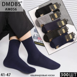 Носки муж. кашемир 