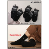 Носки муж. кашемир 