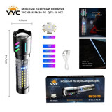 Фонарь ручной MN-D2011-PM30-TG(6346) 0117