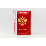 Обложка для документов Герб красный