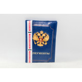 Обложка для документов Герб синий