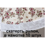 Скатерть б/основы Meiwa F-198 AZ 122х152см (рулон 10шт) 5236