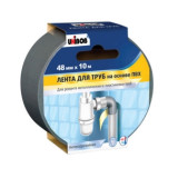 Самоклеющаяся лента для труб 