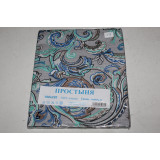 Простыня ИВТЕКС поплин 180/220 № 5 (шт.) 