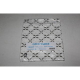 Простыня ИВТЕКС поплин 180/220 № 11 (шт.) 