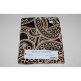 Простыня ИВТЕКС поплин 180/220 № 15 (шт.) 