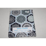 Простыня ИВТЕКС поплин 180/220 № 17 (шт.) 