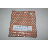 Простыня ИВТЕКС поплин 180/220 № 37 (шт.) 