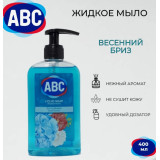 Жидкое мыло 