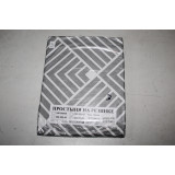 Простыня ИВТЕКС поплин на резинке 200/200 борт 20см  № 03