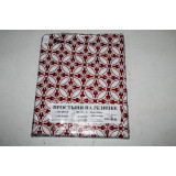 Простыня ИВТЕКС поплин на резинке 200/200 борт 20см  № 15