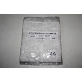 Простыня ИВТЕКС поплин на резинке 200/200 борт 20см  № 22