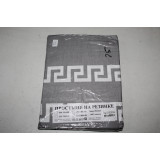 Простыня ИВТЕКС поплин на резинке 200/200 борт 20см  № 25