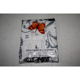 Простыня ИВТЕКС поплин на резинке 200/200 борт 20см  № 26