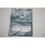 Простыня ИВТЕКС поплин на резинке 140/200 борт 20см   № 06