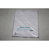 Простыня ИВТЕКС поплин 200/220   № 03