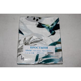 Простыня ИВТЕКС поплин 200/220   № 04