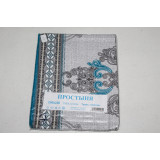 Простыня ИВТЕКС поплин 200/220   № 07