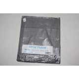 Простыня ИВТЕКС поплин 150/220   № 02