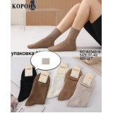 Носки жен. 