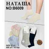 Носки жен. корот. 