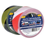 Лента сигнальная 